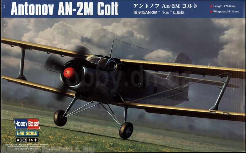 

81707 Cамолт Antonov AN-2M Colt