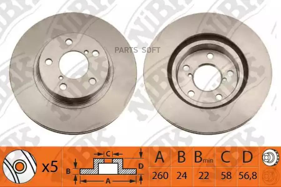 

Диск тормозной subaru impreza 1.6-2.0 92-/legacy 1.8-2.2 89-99 передний rn1091