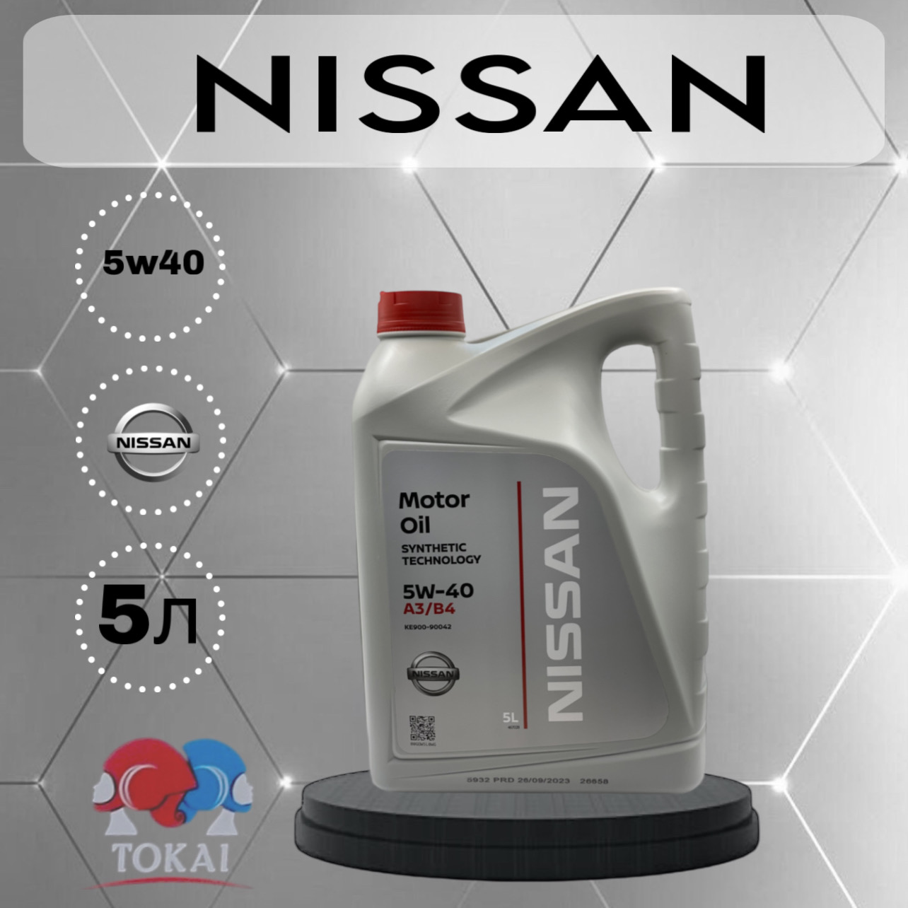 Моторное масло Nissan синтетическое Motor Oil 5W40 5л