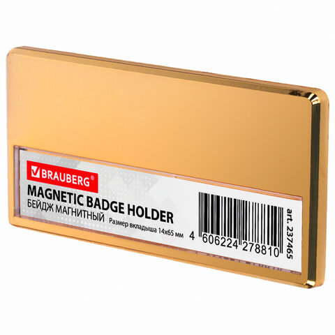 Бейдж магнитный золотистый 34х70 мм с окошком 14х65 мм, Brauberg MAGNETIC, 237465, 5 шт