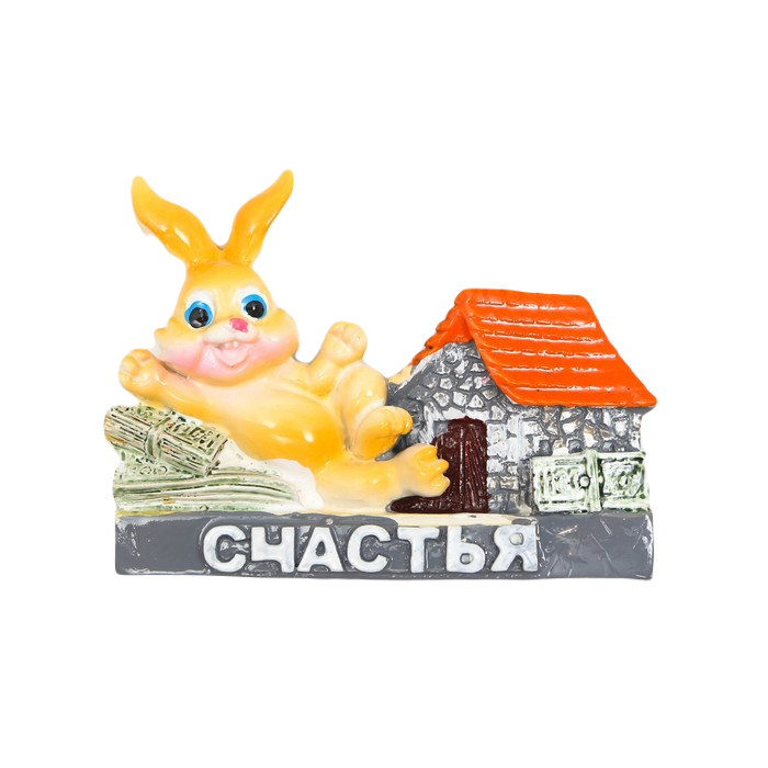 

Магнит полистоун "Зайчик у дома" МИКС 5х6,5 см
