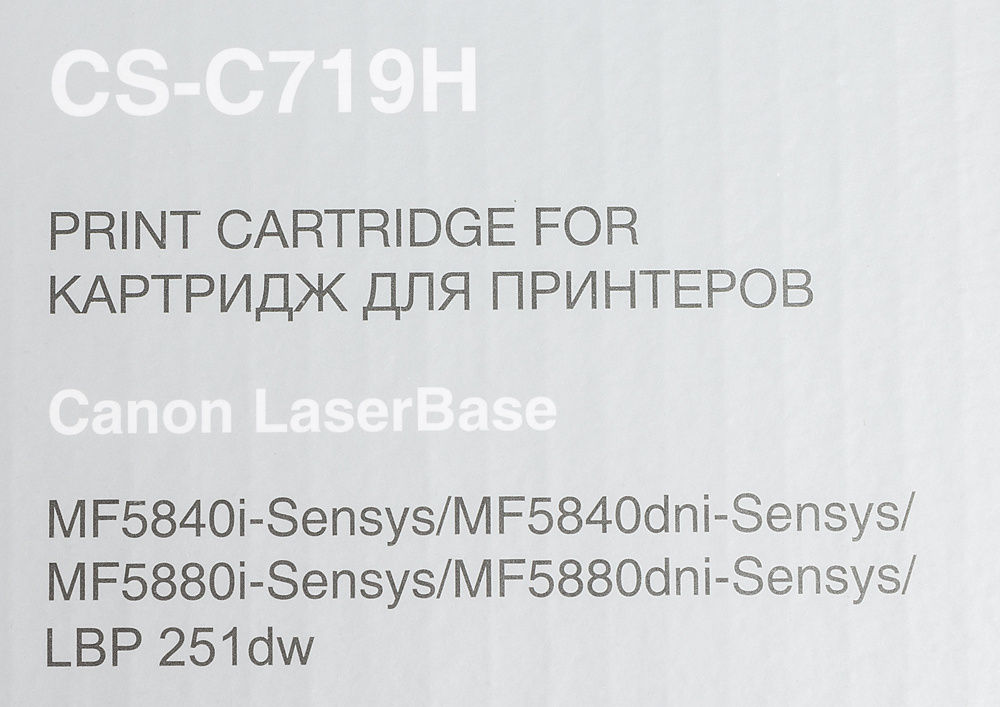 

Картридж C-719 H Black для принтера Кэнон, Canon, Черный, C-719H