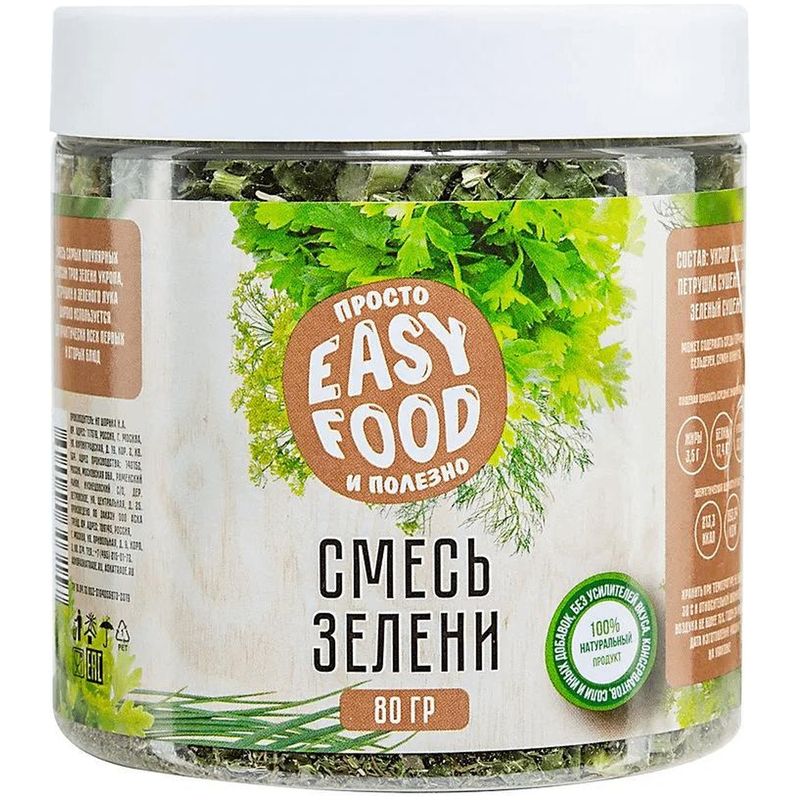 

Приправа Easy Food Смесь зелени 80 г