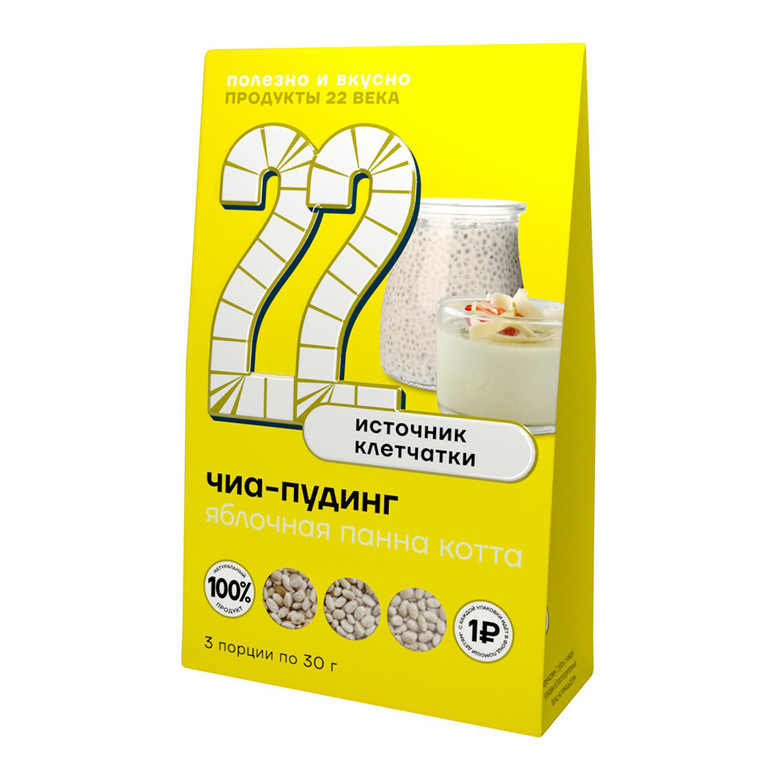 

Смесь для приготовления десерта Продукты 22 века Чиа-пудинг Яблочная панна-котта 90 г