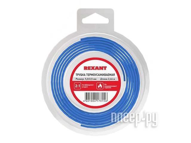 

Термоусаживаемая трубка Rexant 5/2.5mm 2.44m 29-0025