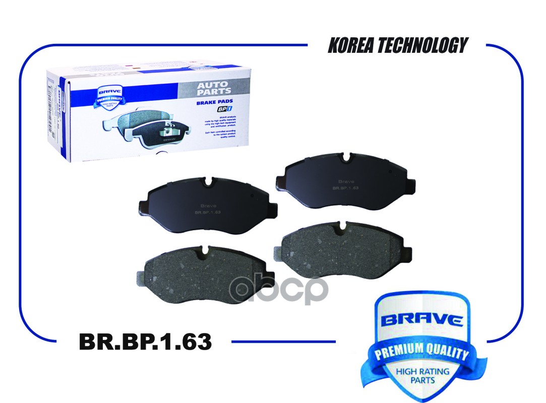 

Тормозные колодки BRAVE дисковые BRBP163