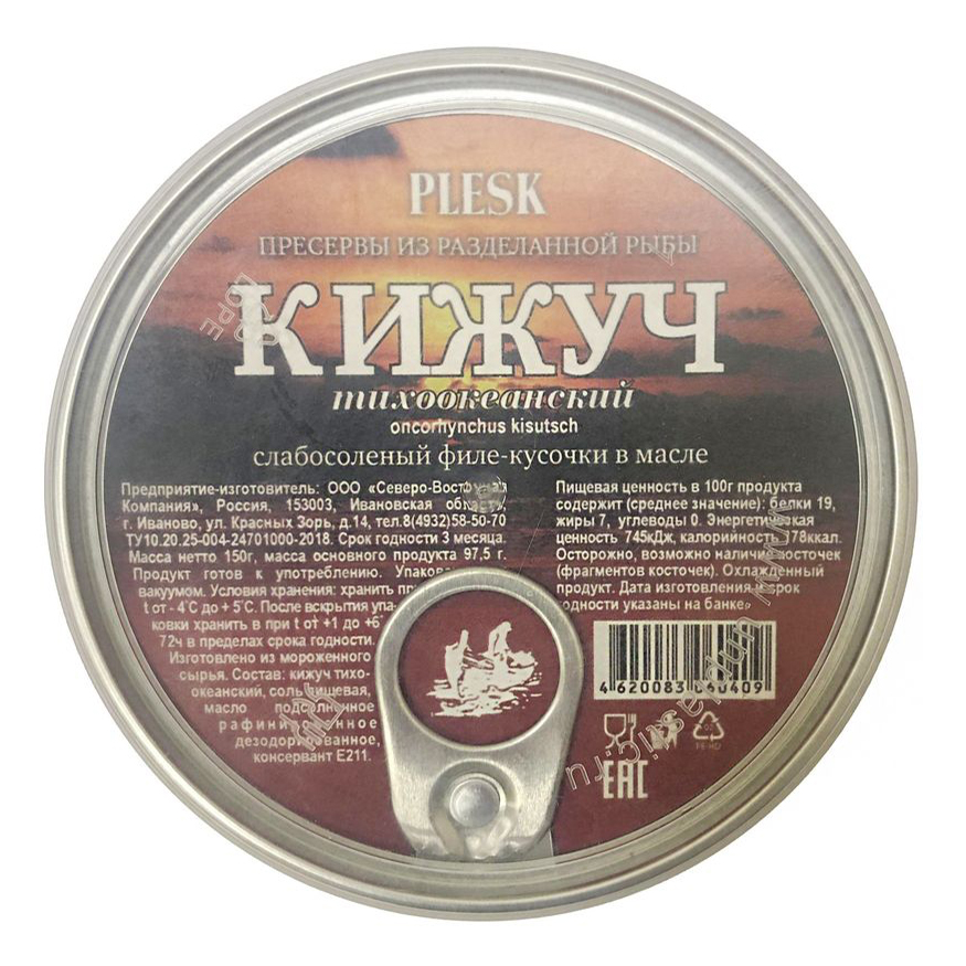 

Кижуч Plesk филе-кусочки слабосоленый в масле 150 г