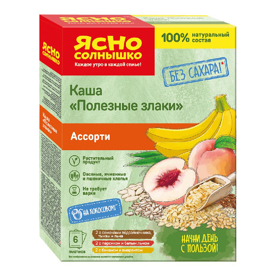 

Каша Ясно Солнышко Полезные злаки Ассорти в пакетиках 40 г х 6 шт