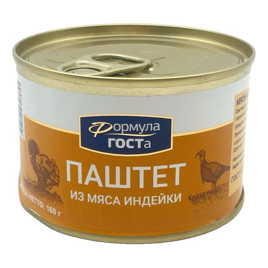 

Паштет из мяса индейки Формула ГОСТа 160 г