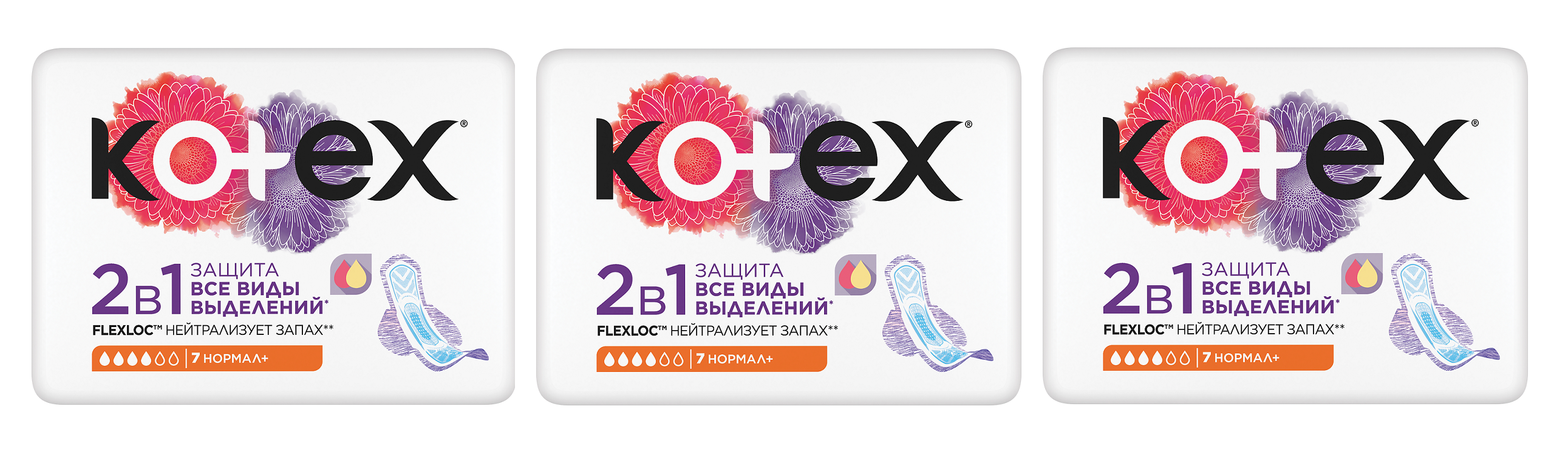 

Прокладки Kotex гигиенические Ultra Normal 2 в 1, 7 шт х 3 упаковки