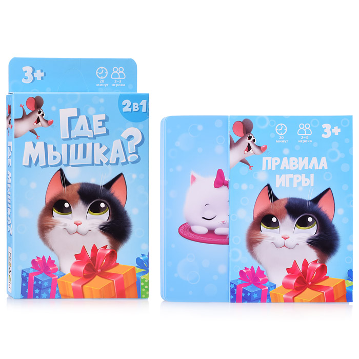 

Игра карточная. Где мышка 32 карточки. 8х12 см.