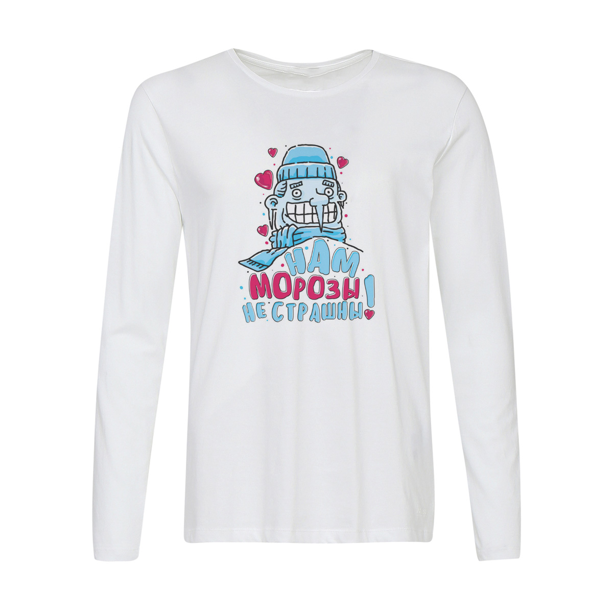 

Лонгслив CoolPodarok Прикол. Нам морозы не страшны! (есть пара), Белый, 0w015985