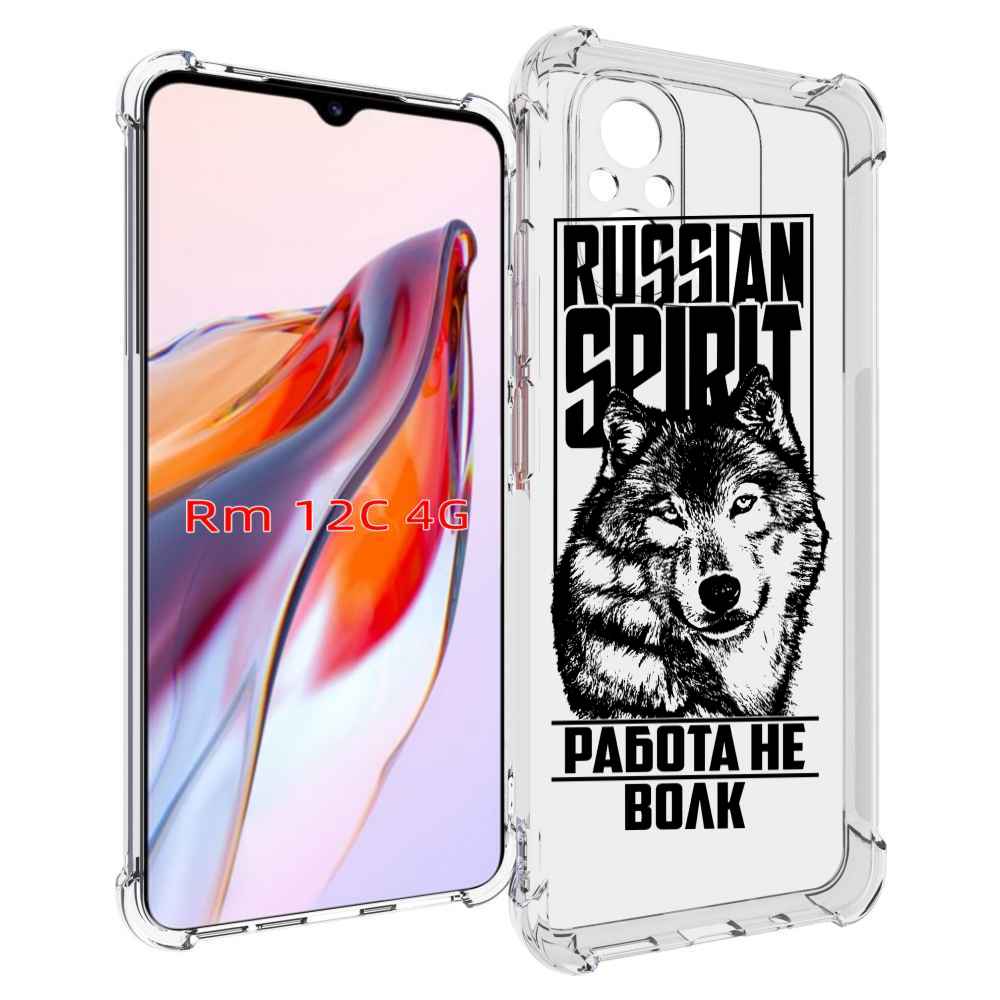 

Чехол MyPads работа не волк для Xiaomi Redmi 12C / Poco C55, Прозрачный, Tocco