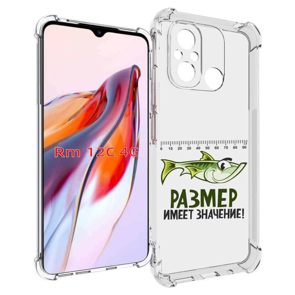

Чехол MyPads размер не имеет значения для Xiaomi Redmi 12C / Poco C55, Прозрачный, Tocco