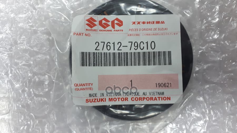 

Сальник привода Suzuki 2761279C10