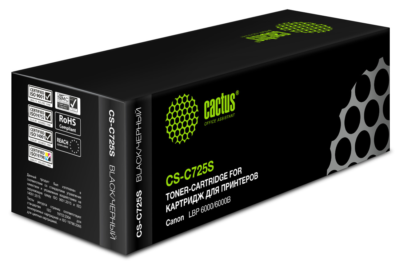 

Картридж CACTUS C-725 Black для принтера Кэнон, Canon, Черный, C-725