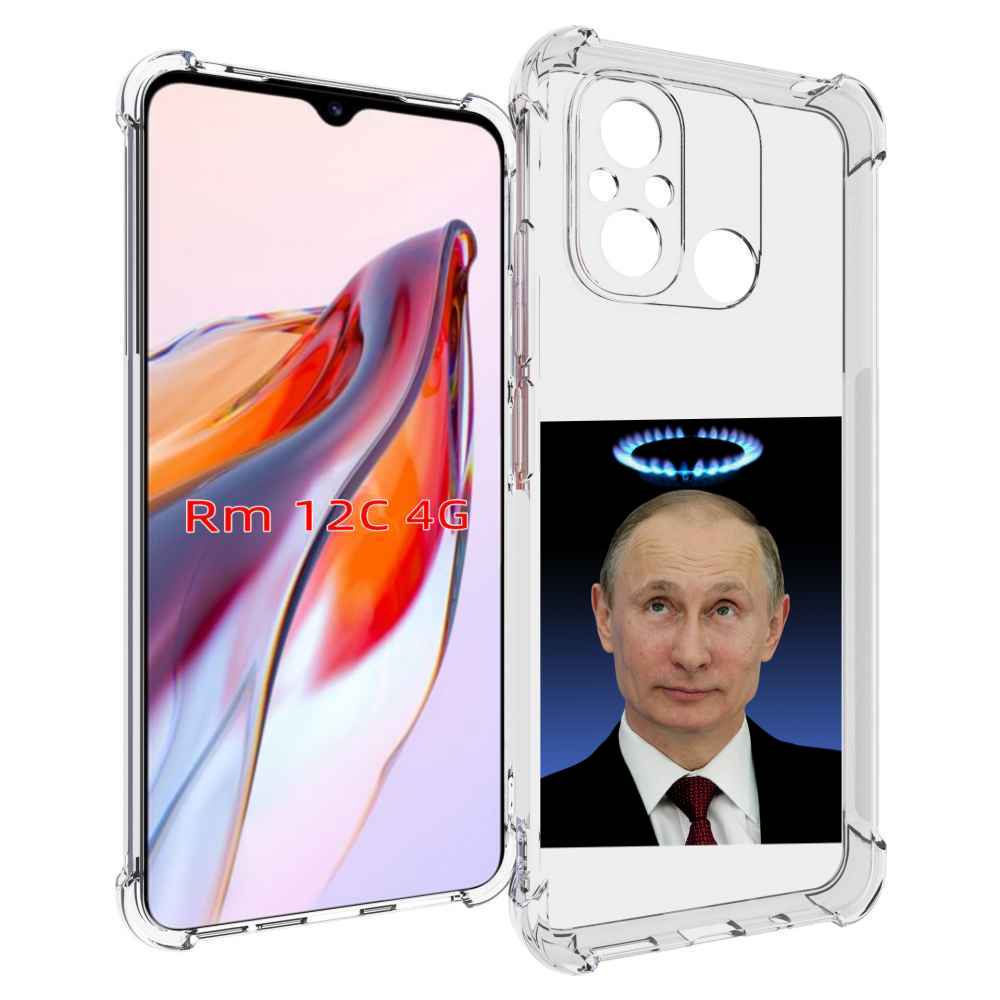 

Чехол MyPads святой газ для Xiaomi Redmi 12C / Poco C55, Прозрачный, Tocco