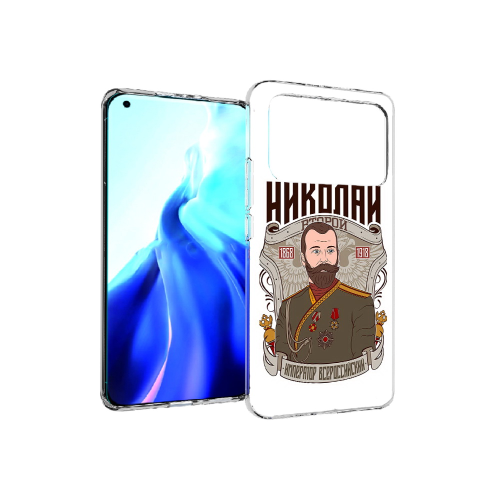 

Чехол MyPads Tocco для Xiaomi Mi 11 Ultra Николай второй (PT160500.261.125), Прозрачный, Tocco