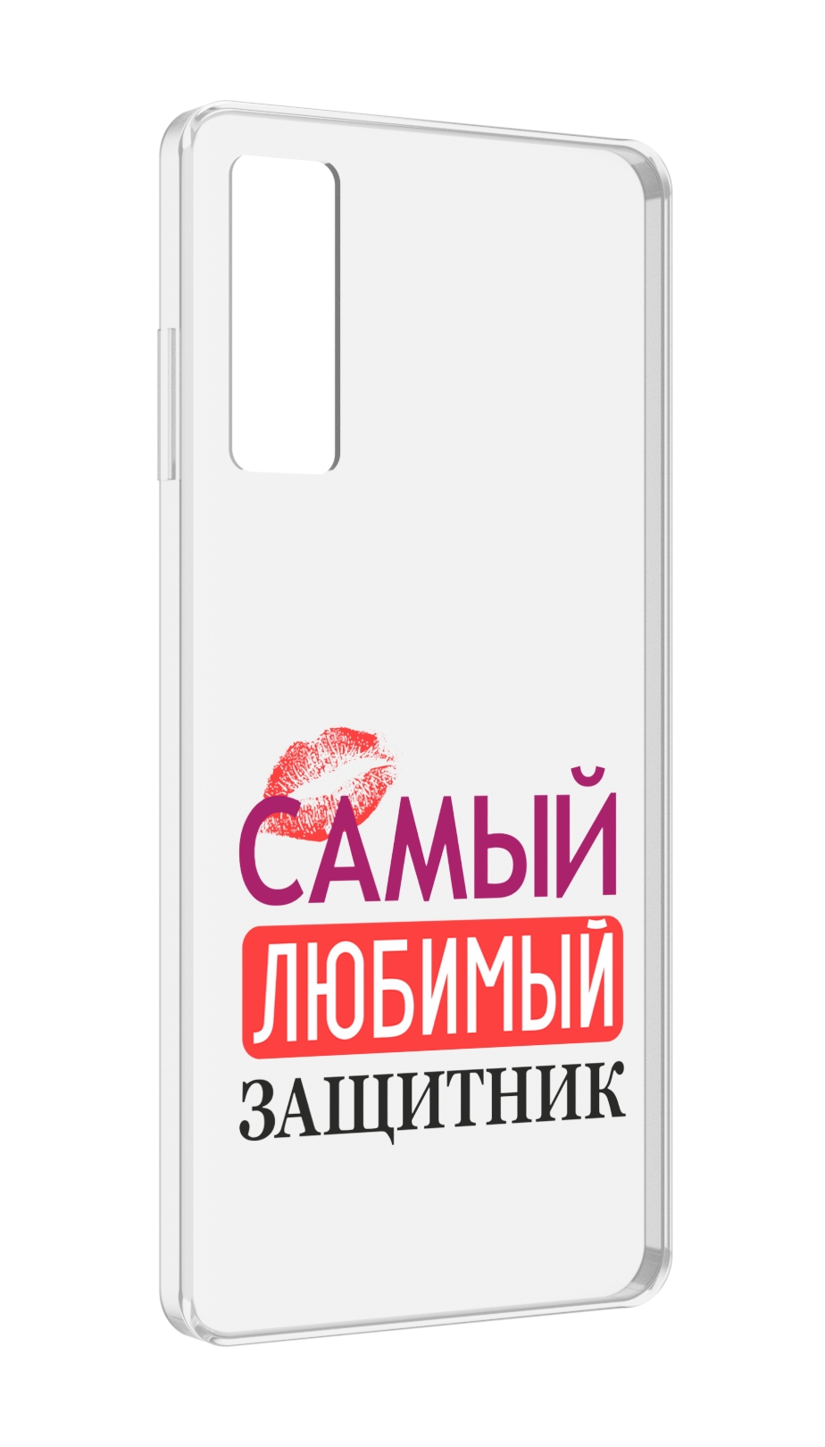 

Чехол MyPads любимый защитник для TCL 20 5G, Прозрачный, Tocco