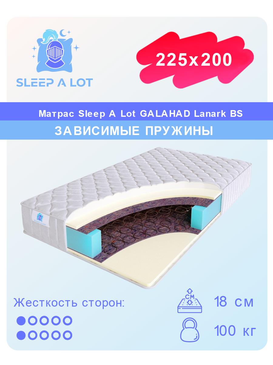 

Ортопедический матрас Sleep A Lot Galahad Lanark BS 225x200, Белый, Lanark BS