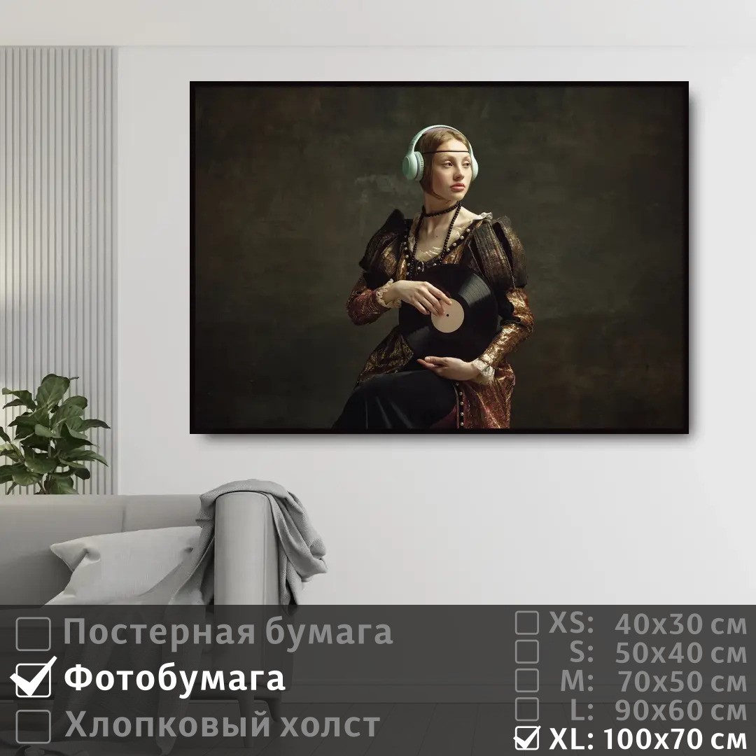 

Постер на фотобумаге ПолиЦентр Современное искусство поп арт 100х70 см, СовременноеИскусствоПопАртТип81
