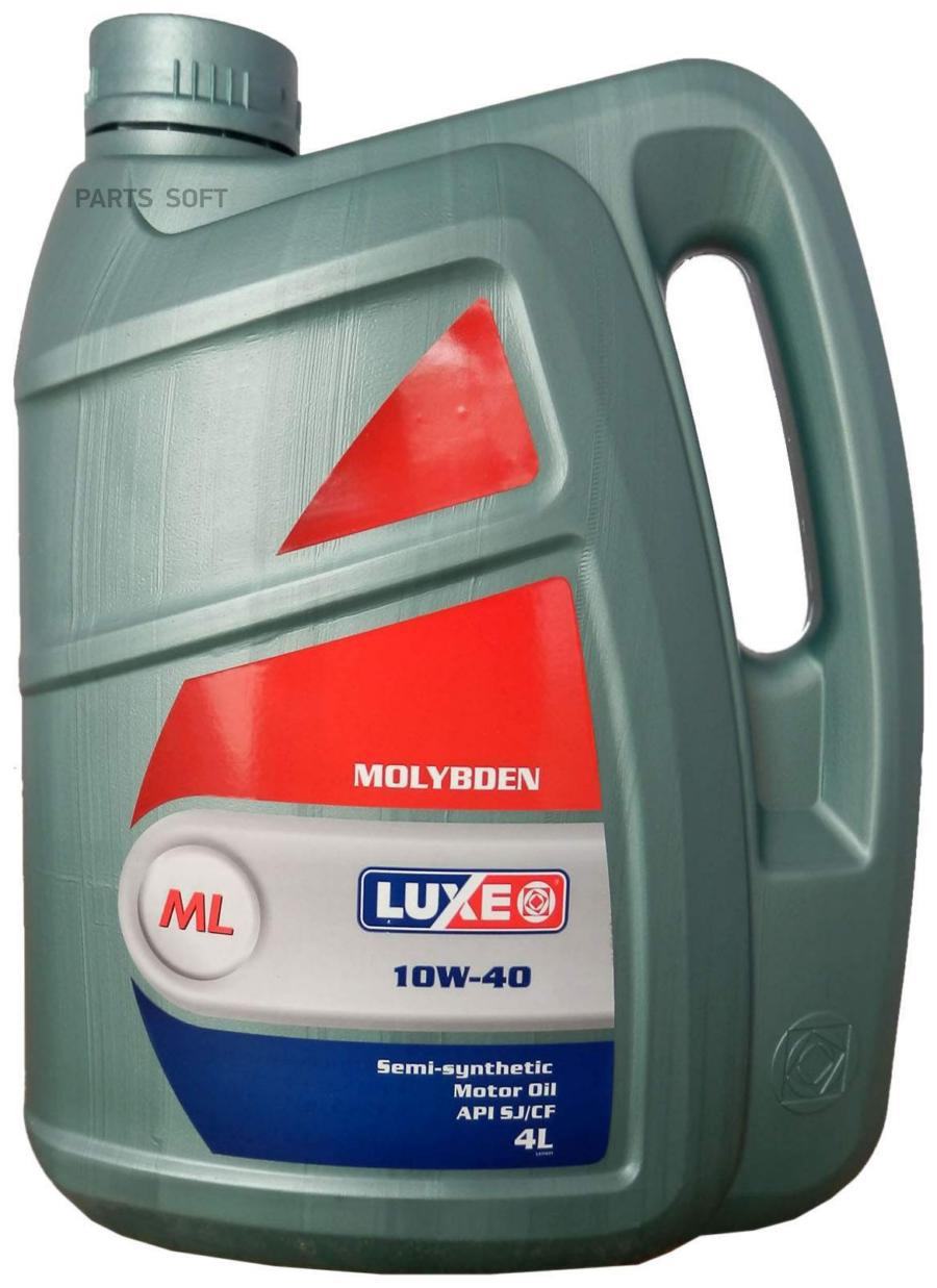 

Моторное масло Luxe Molybden ML 10W40 4л