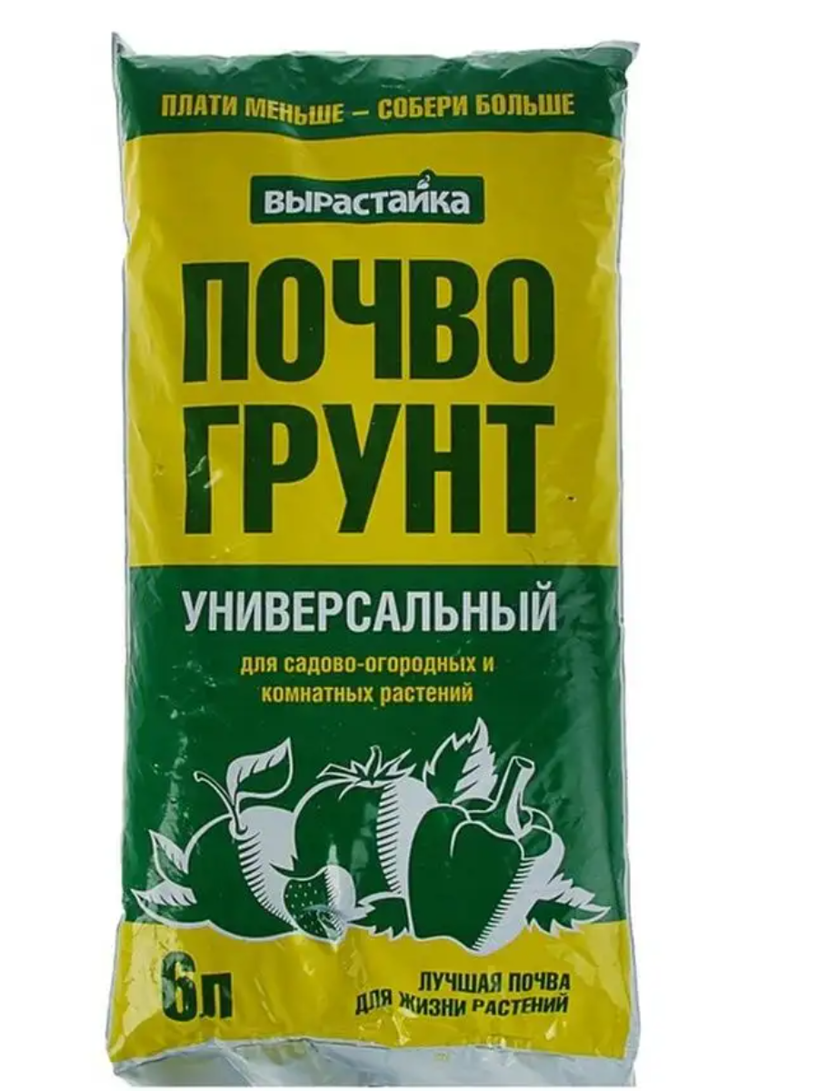 Почвогрунт Вырастайка универсальный для садово-огородных и комнатных растений 6 л