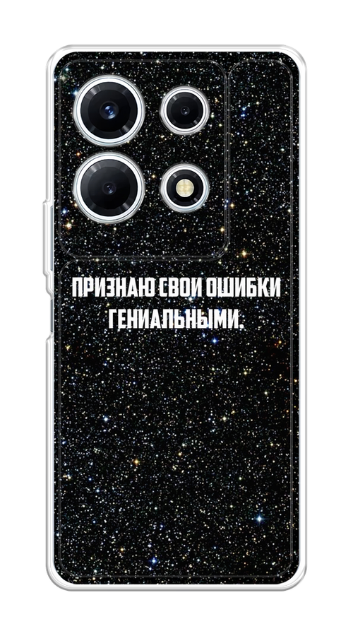 

Чехол на Infinix Note 30 VIP "Признаю свои ошибки гениальными", Черный;белый, 3104750-6