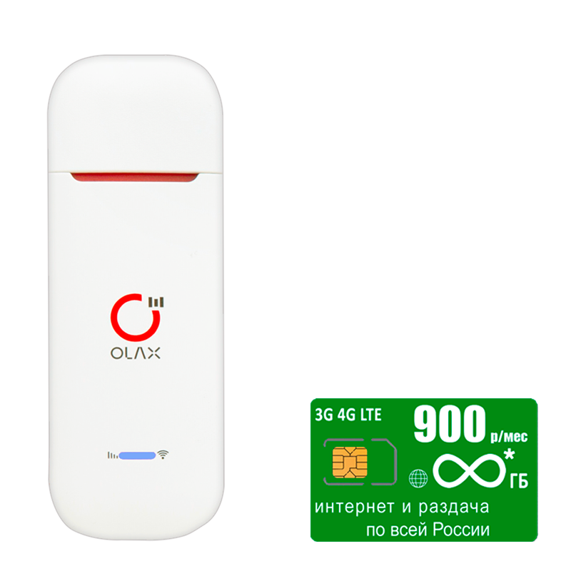 USB модем OLAX U90, безлимитный* интернет и раздача за 900р