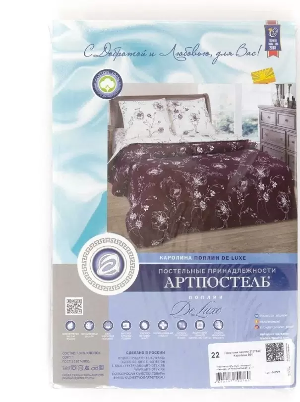 

Простыня обычная из поплина, "АРТ Дизайн" "Каролина"; 1.5 (размер)