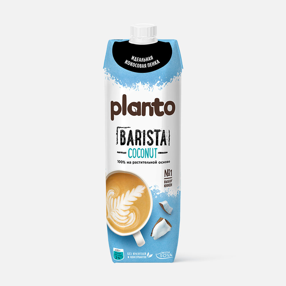 

Напиток растительный Planto Barista кокосовый, с соей, 1,3%, 1 л