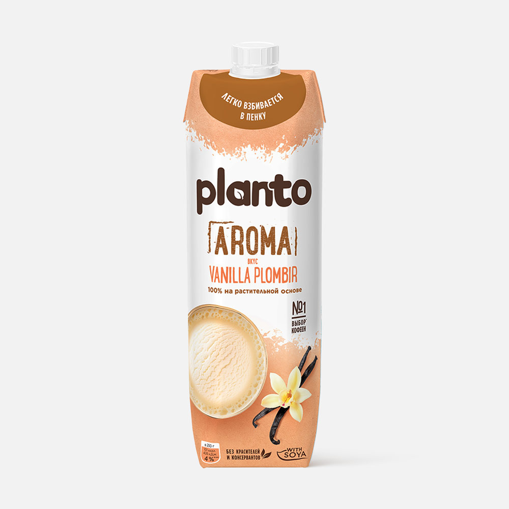 Напиток растительный Planto соевый, со вкусом ванильного пломбира, 0,7%, 1 л