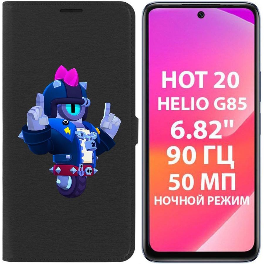 

Чехол-книжка Krutoff Eco Book для Infinix Hot 20 Brawl Stars-Дикий Сту (черный)