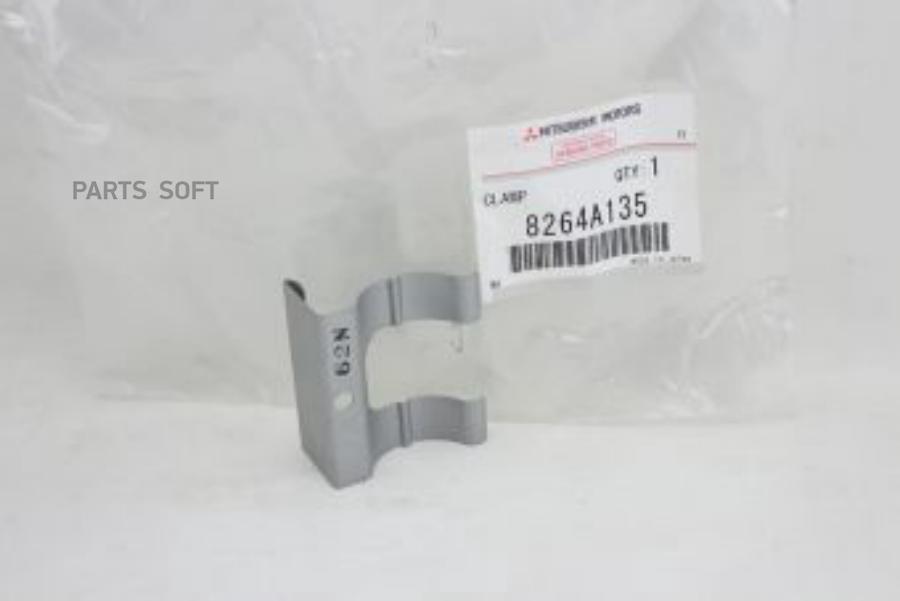 

Фиксато Омывателя Лобового MITSUBISHI 8264A135