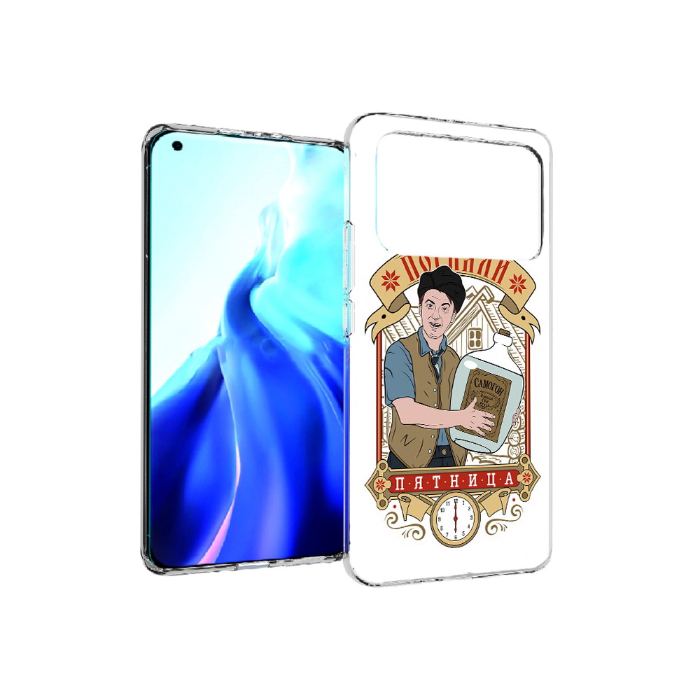 

Чехол MyPads Tocco для Xiaomi Mi 11 Ultra Погнали пятница (PT160500.261.137), Прозрачный, Tocco