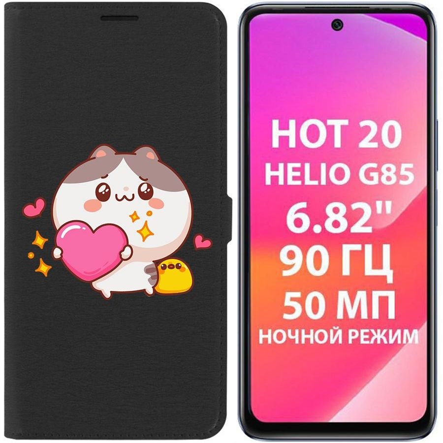 

Чехол-книжка Krutoff Eco Book для Infinix Hot 20 Сердце для тебя (черный)