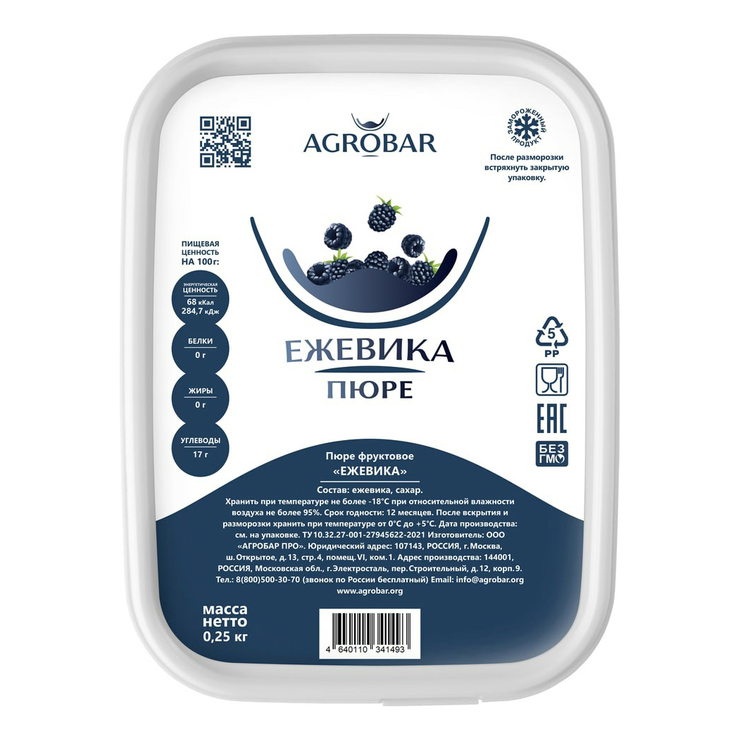 

Ежевика Agrobar пюре замороженная 250 г