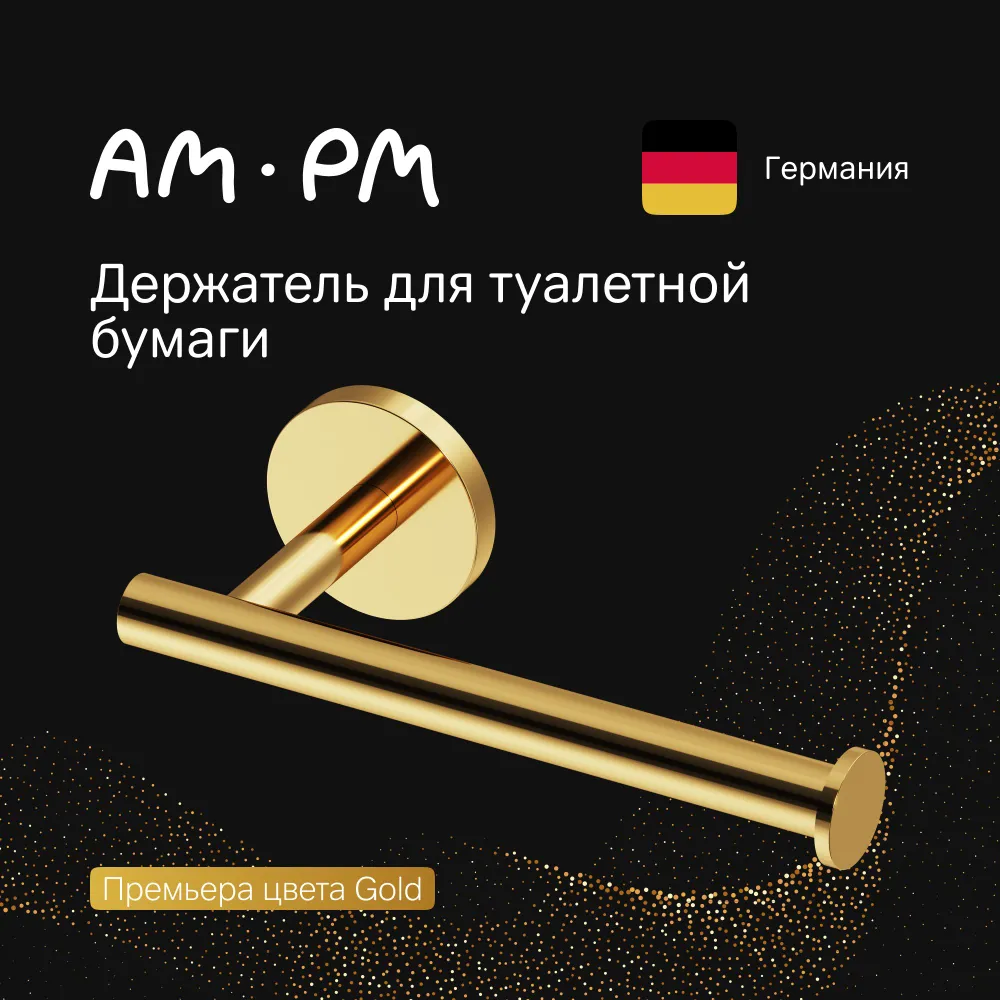 

Держатель для туалетной бумаги AM.PM X-Joy A85A34199 A85A34199, Золотистый, A85A341