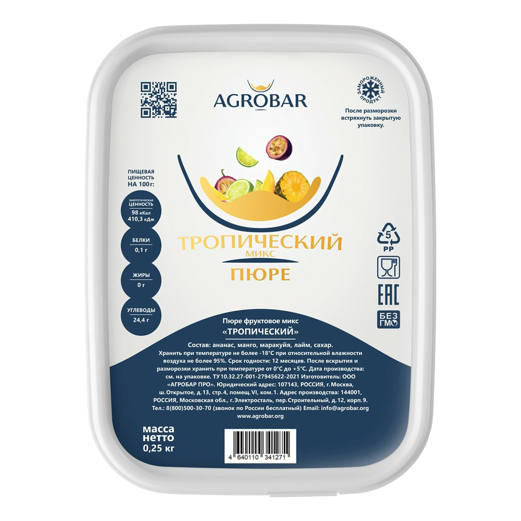 

Тропический микс Agrobar пюре замороженный 250 г