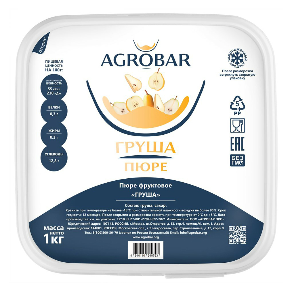 

Груша Agrobar пюре замороженная 1 кг
