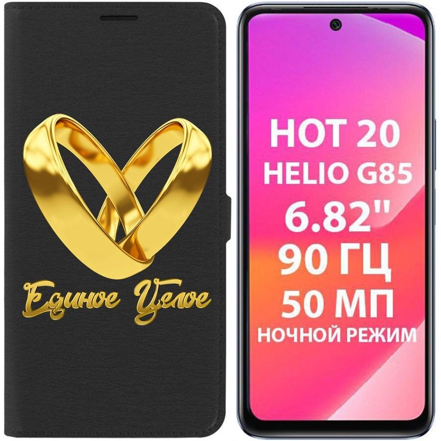 

Чехол-книжка Krutoff Eco Book для Infinix Hot 20 Единое целое (черный)