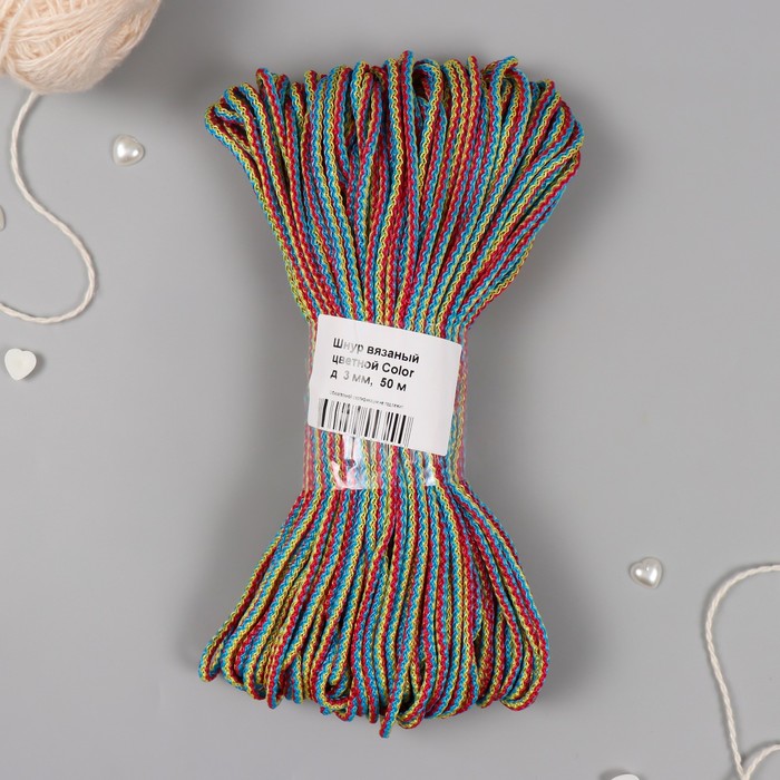 

Шнур вязаный Color 10343002, полипропилен, 3 мм, цветной, 50м, Разноцветный
