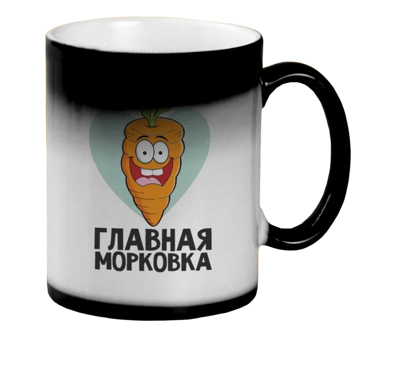 

Кружка CoolPodarok Главная морковка