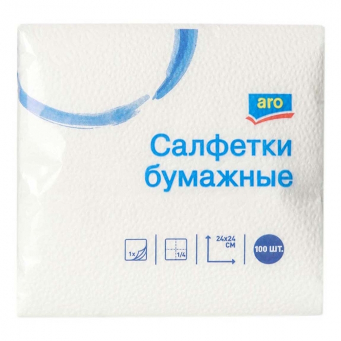 

Салфетки Aro однослойные 24 х 24 см 100 шт
