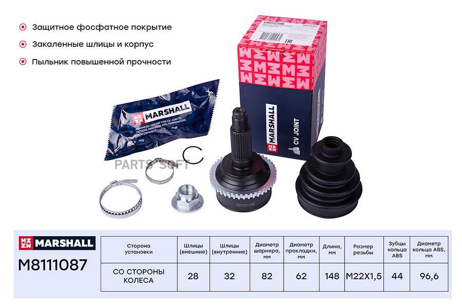 

ШРУС внешний (с ABS) Mazda 6 02- ;SKF VKJA 5818 ;OEM GD3622610; GD3622610A; GD362560XA;