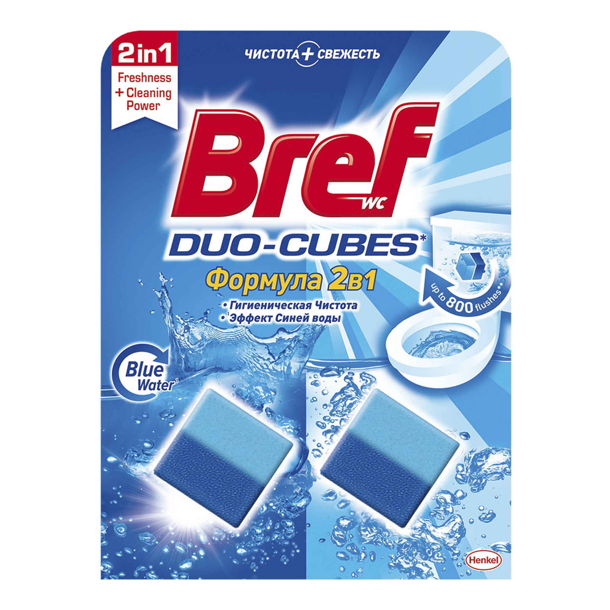 фото Кубики для сливного бачка bref duo-cubes 50 г x 2 шт