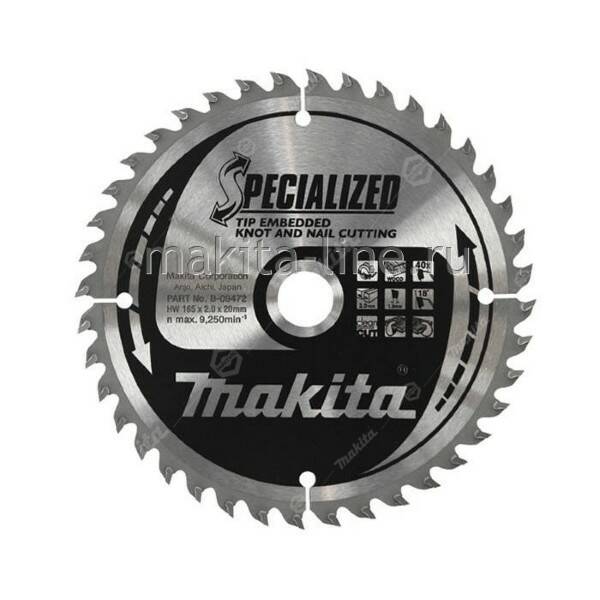 

Пильный диск Makita B-31441