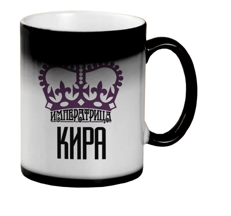 

Кружка CoolPodarok Императрица Кира
