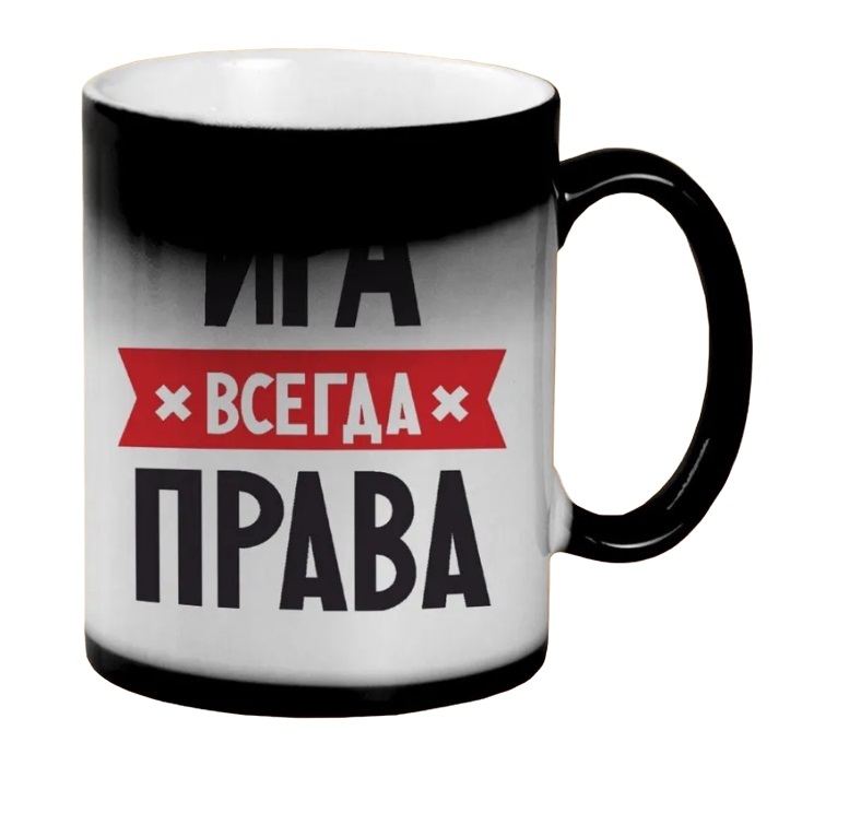

Кружка CoolPodarok ИРА всегда права