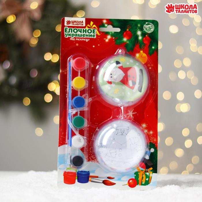 

Школа талантов "Дедушка Мороз", 8 см, 2 шт